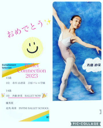 Ballet Connection 2023