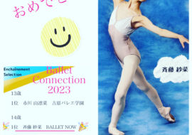 Ballet Connection 2023