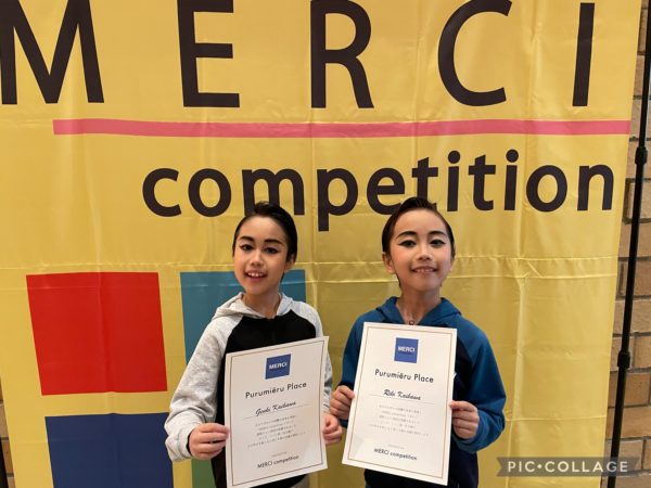 MERCI competition